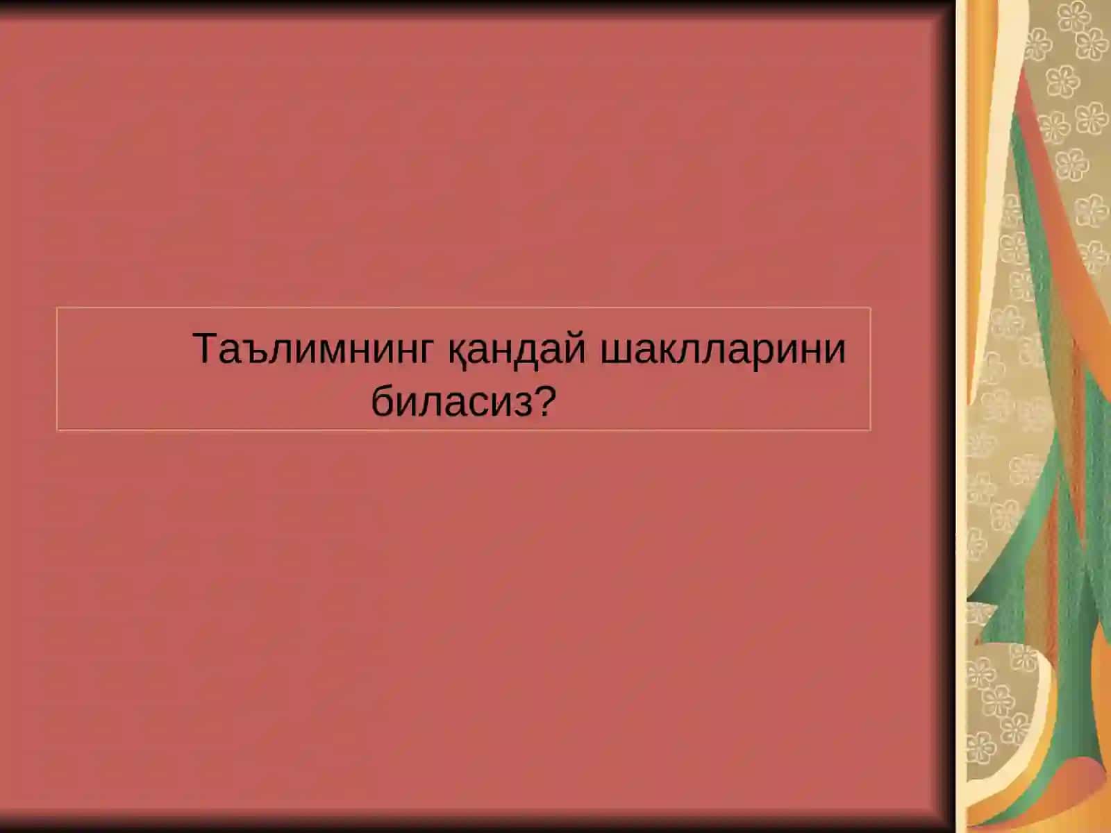 Таълимнинг ташкилий шакллари ва методлари 4