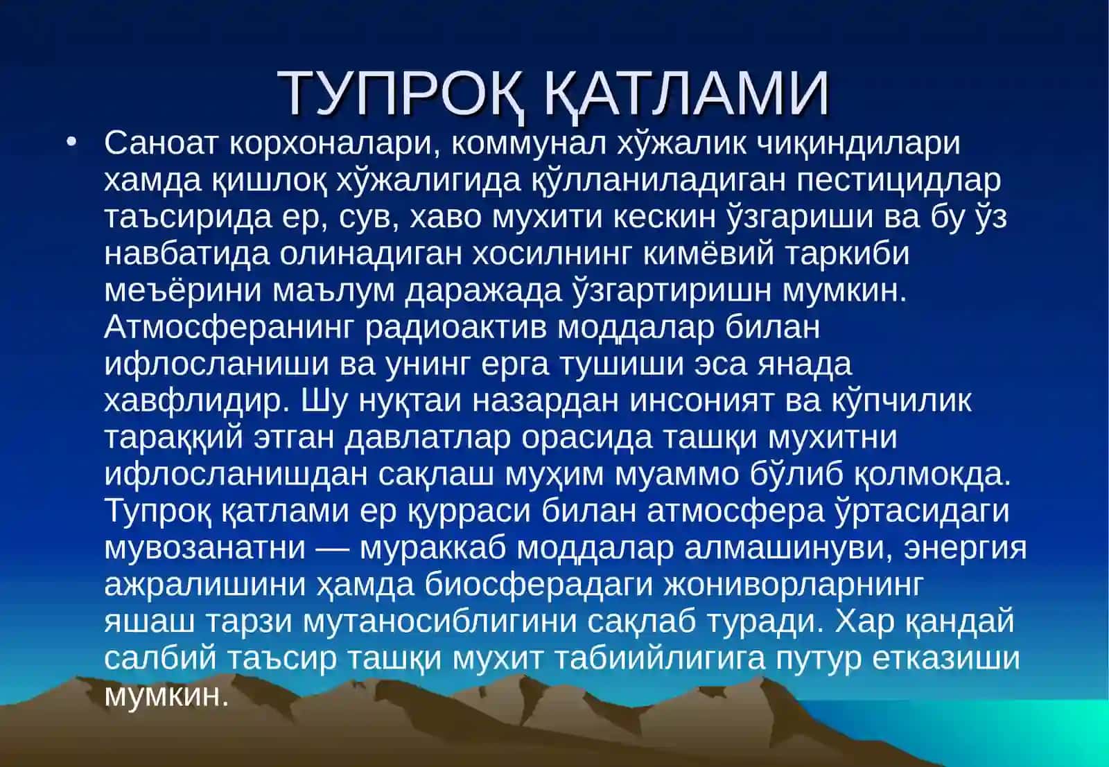ТУПРОҚ ГИГИЕНАСИ 4