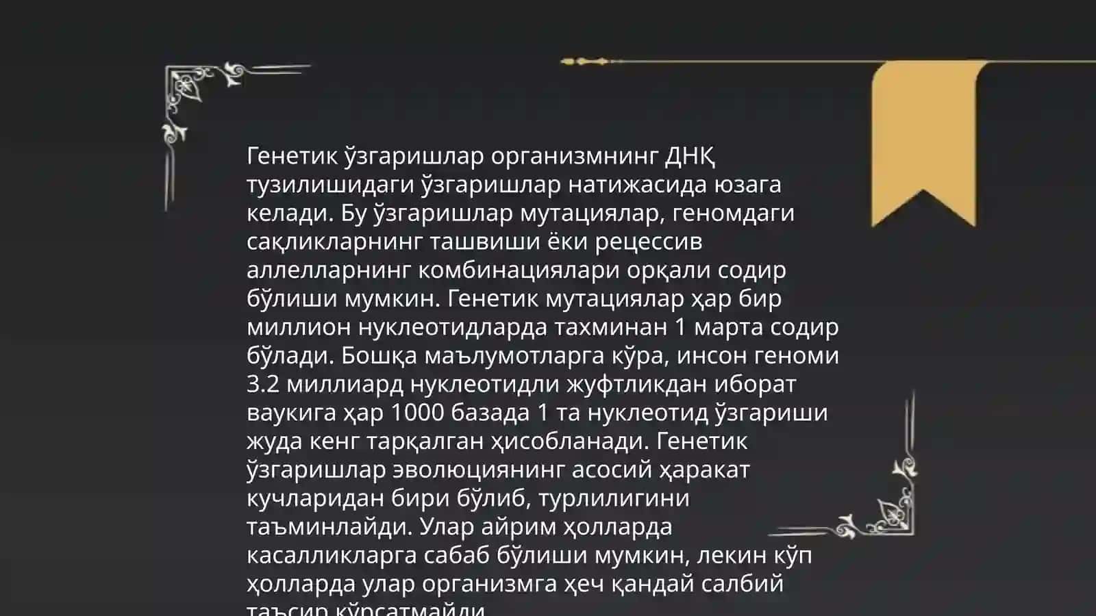 Даун касаллиги ҳақида малумот 4