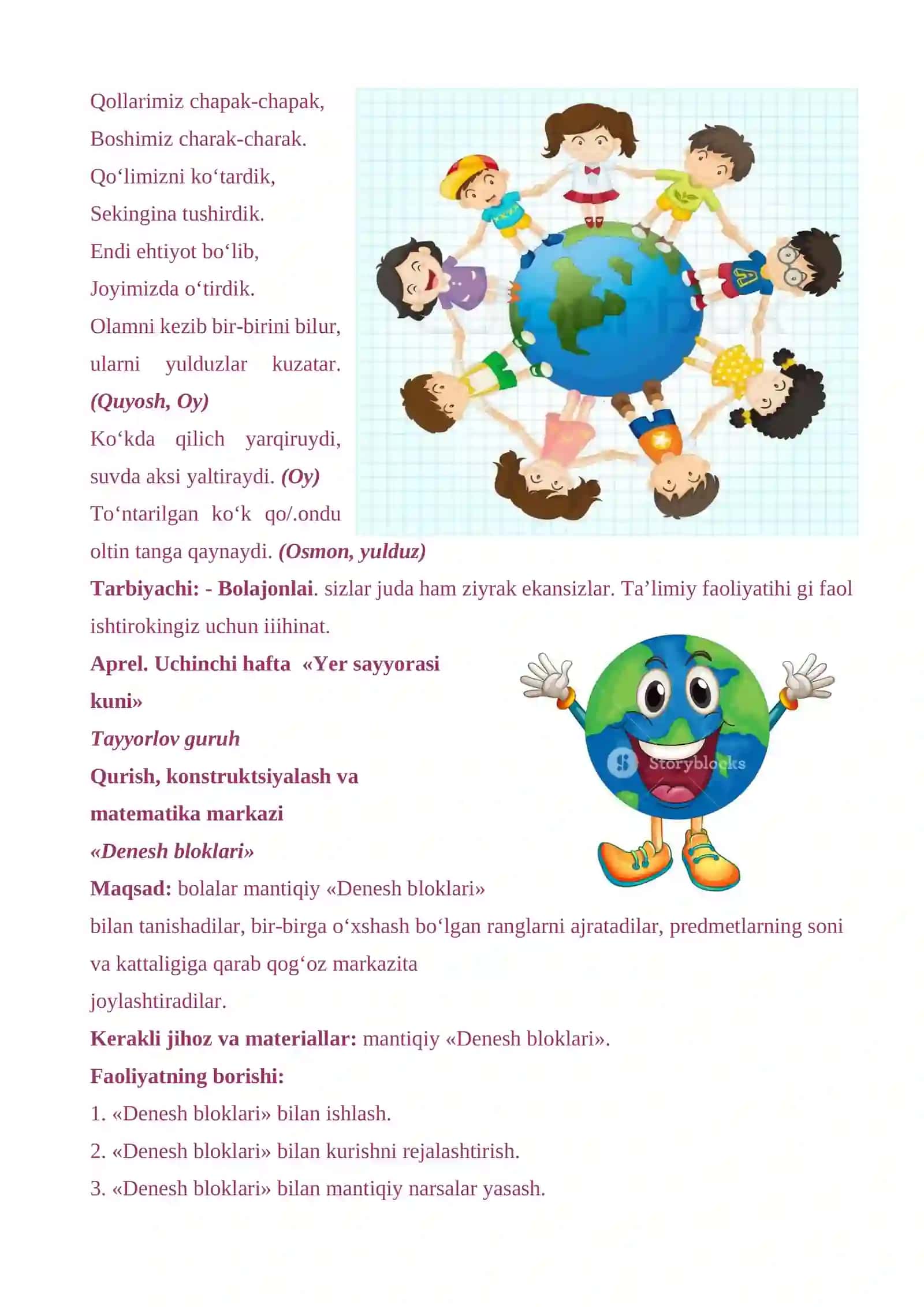 International school of finance technology and science 22-PPD-07 talabasi 4