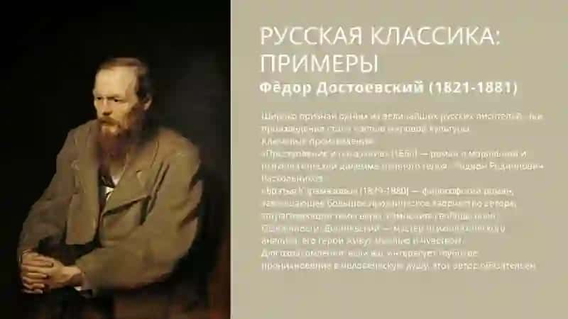 Мировая литература 4