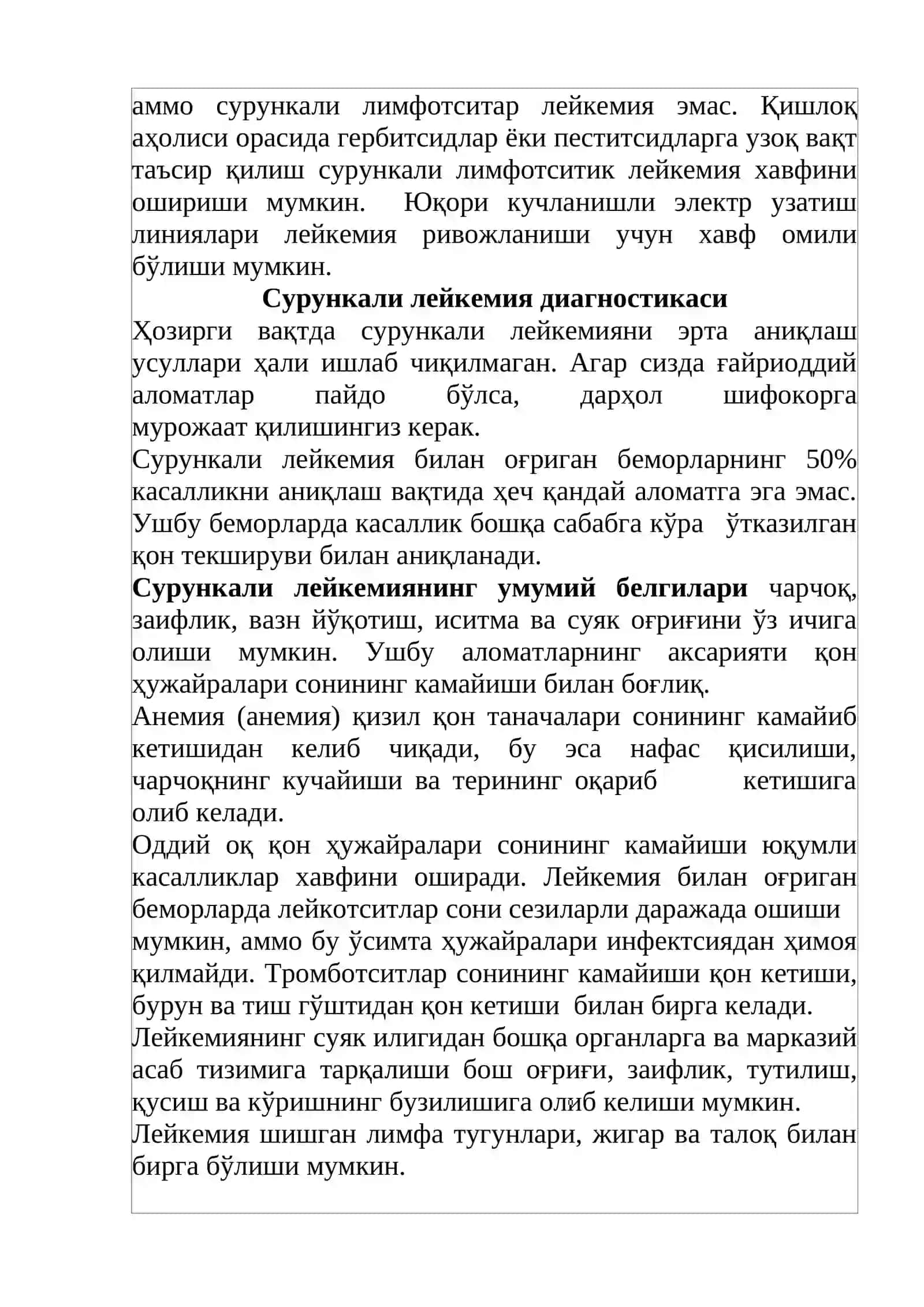 СУРУНКАЛИ ЛЕЙКОЗЛАР 4
