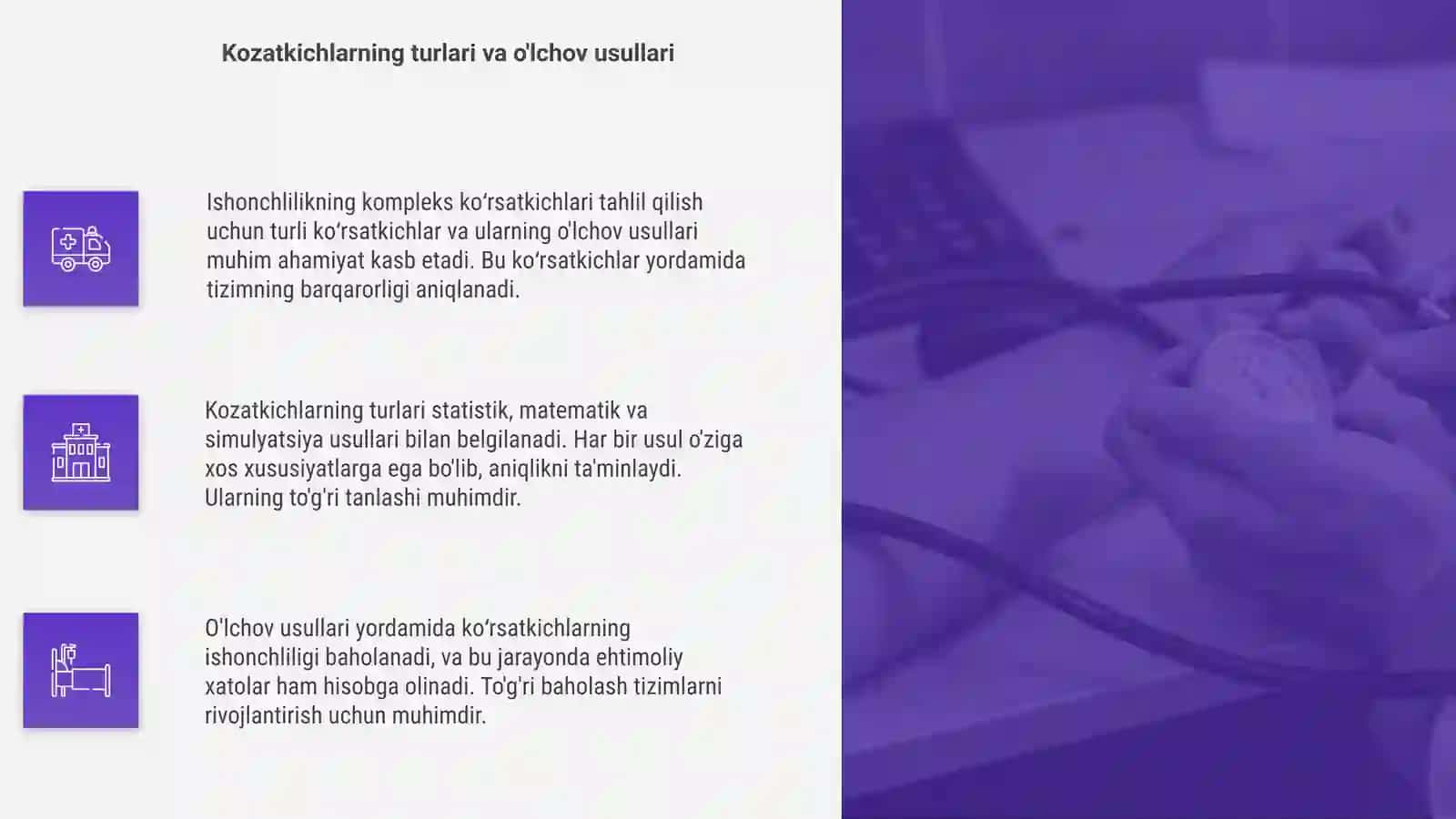 Ishonchlilikning kompleks koʻrsatkichlari 4
