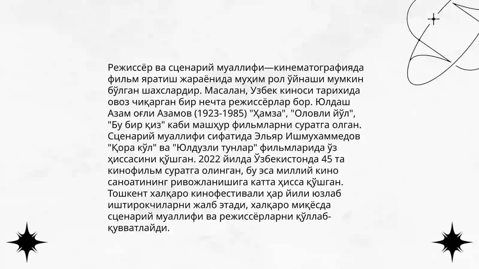 Суюнчи филми 4