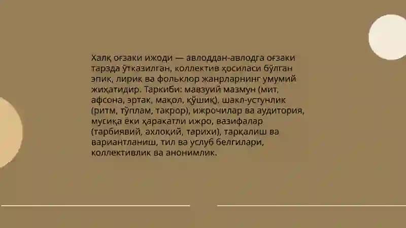 Болалар адабиёти фанига кириш 4