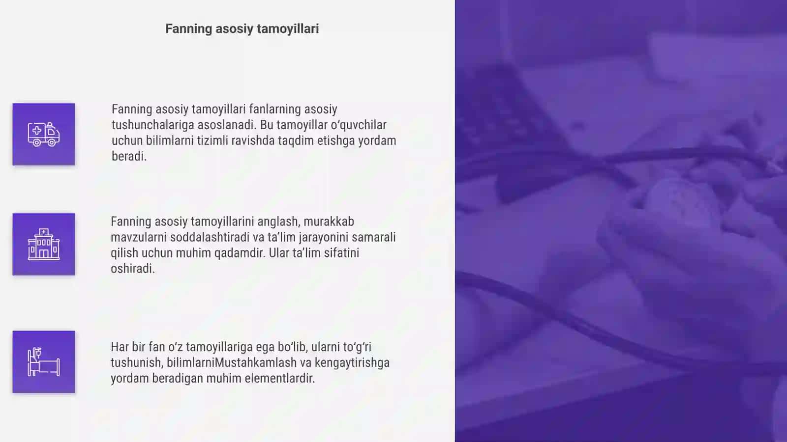 Fanning asosiy tamoyillari va tushunchalari 4