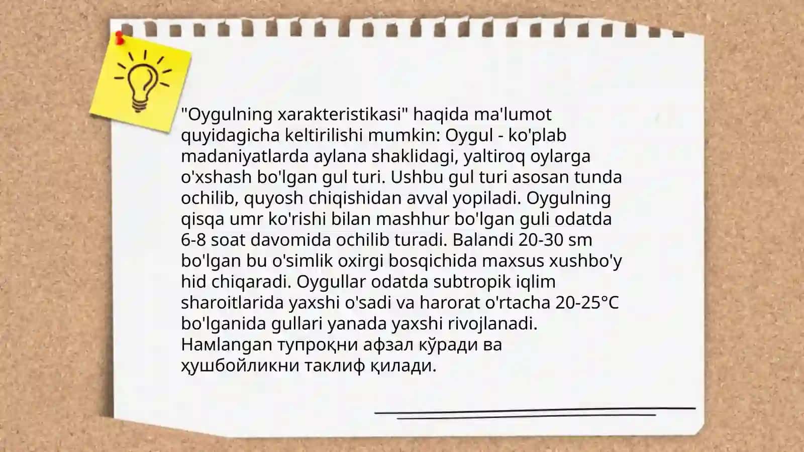 Oygul bilan Baxtiyor 4