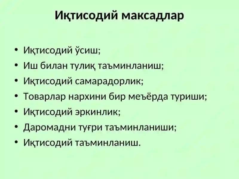 Микроиқтисодиёт 4