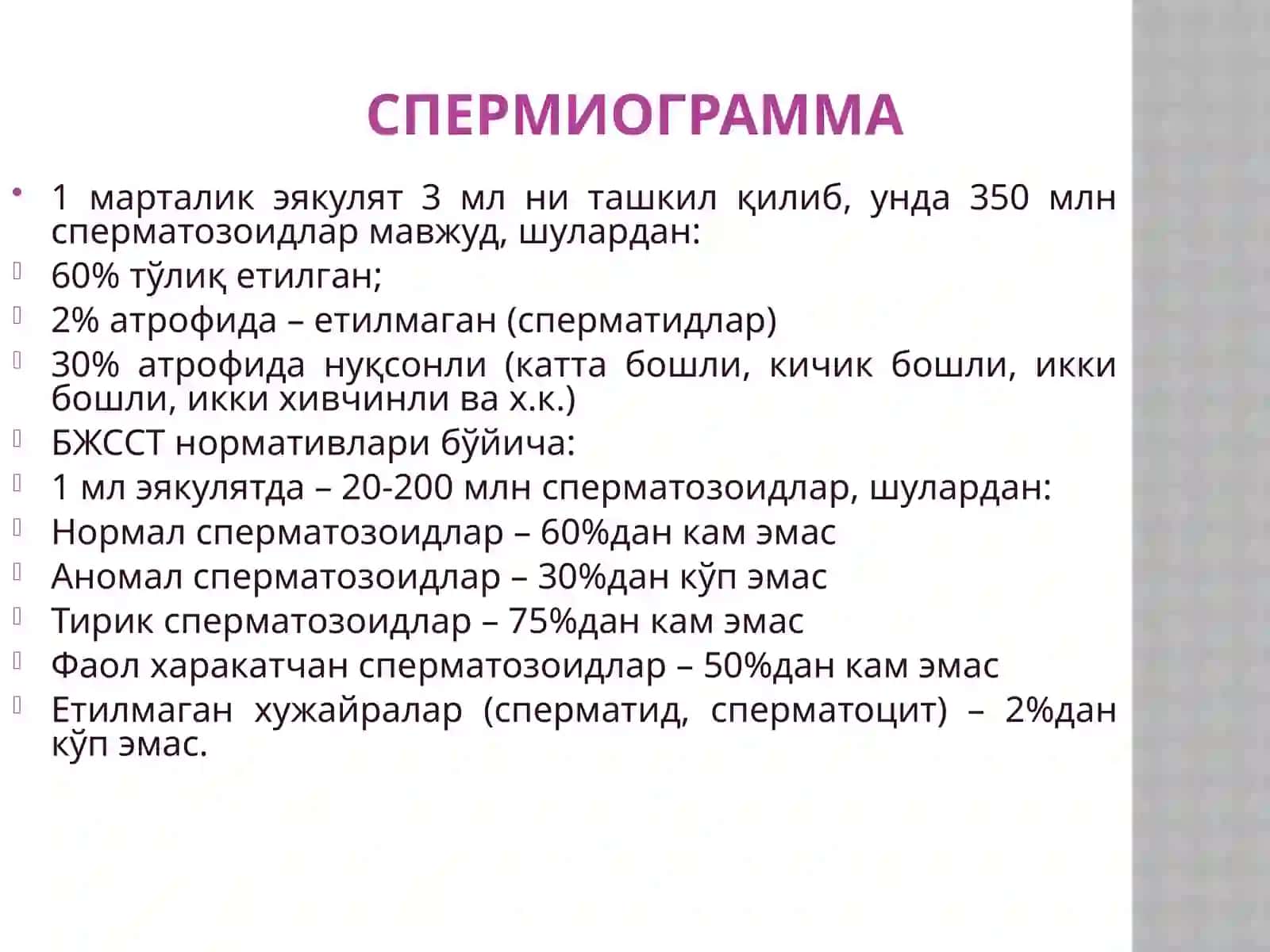 ОДАМ ЭМБРИОГЕНЕЗИ ДАВРЛАРИ 4
