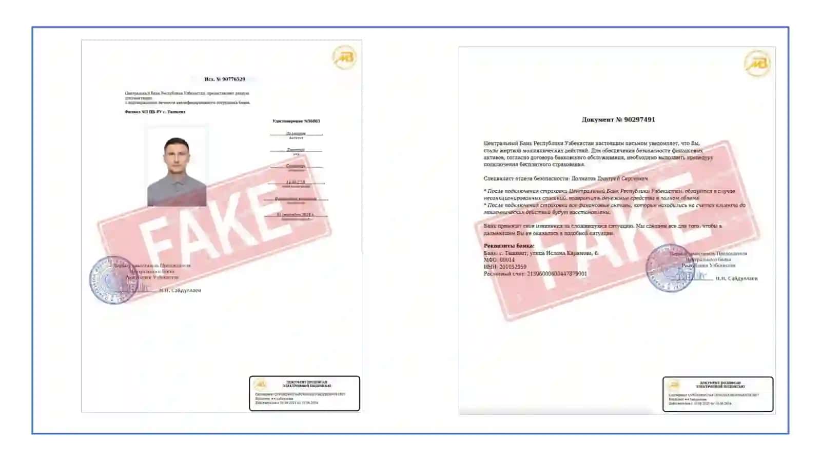 Телефон қўнғироқларидатўлов ташкилотлари 4