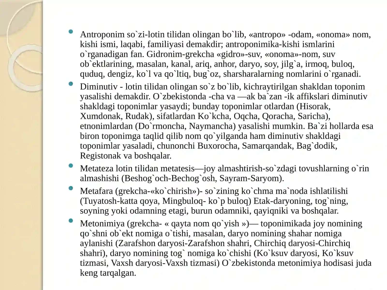 Tarixiy toponimika. Fanning predmeti, maqsadi, vazifalari 4