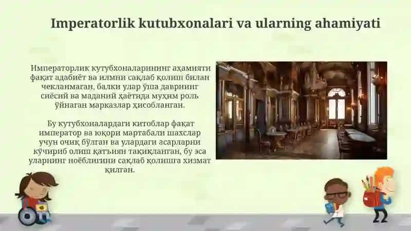 Vizantiya imperiyasi kutubxonalari 4