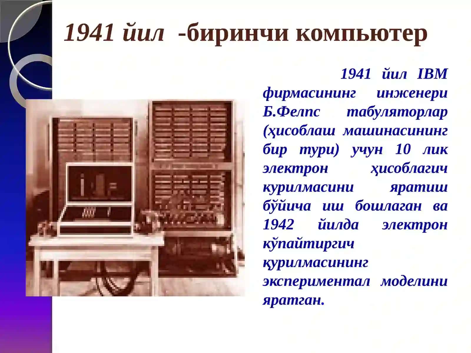 Информатика фанидан МУСТАҚИЛ ИШИ 4
