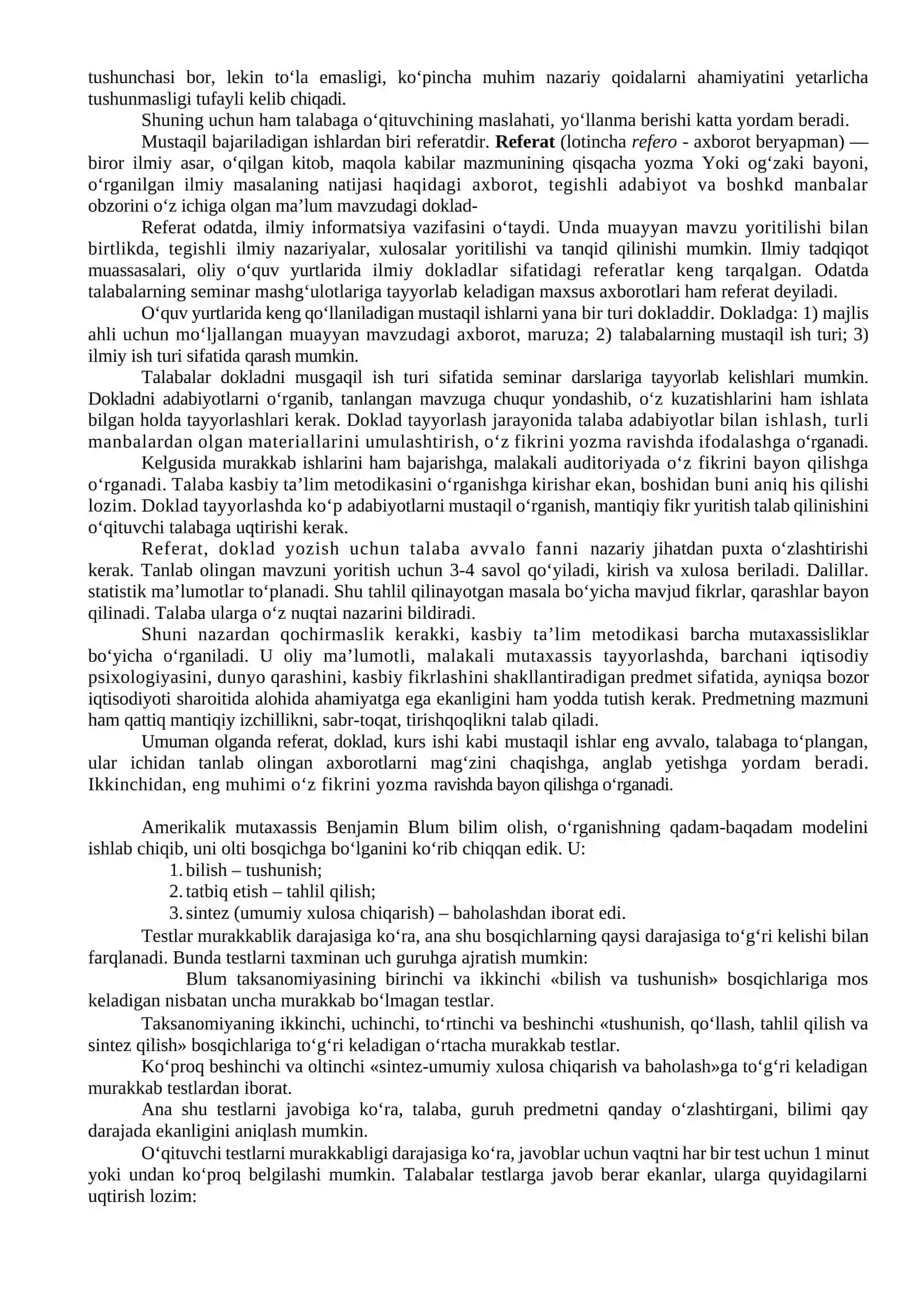 Блум таксономияси 4