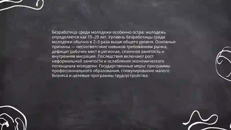 Социальные проблемы в Узбекистане 4