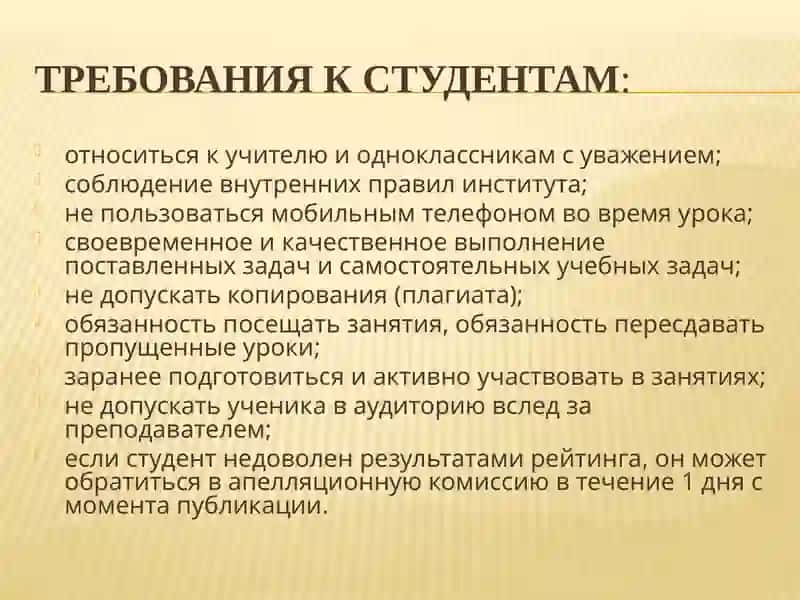 СОЦИАЛЬНОЕ ОБЕСПЕЧЕНИЕ 4