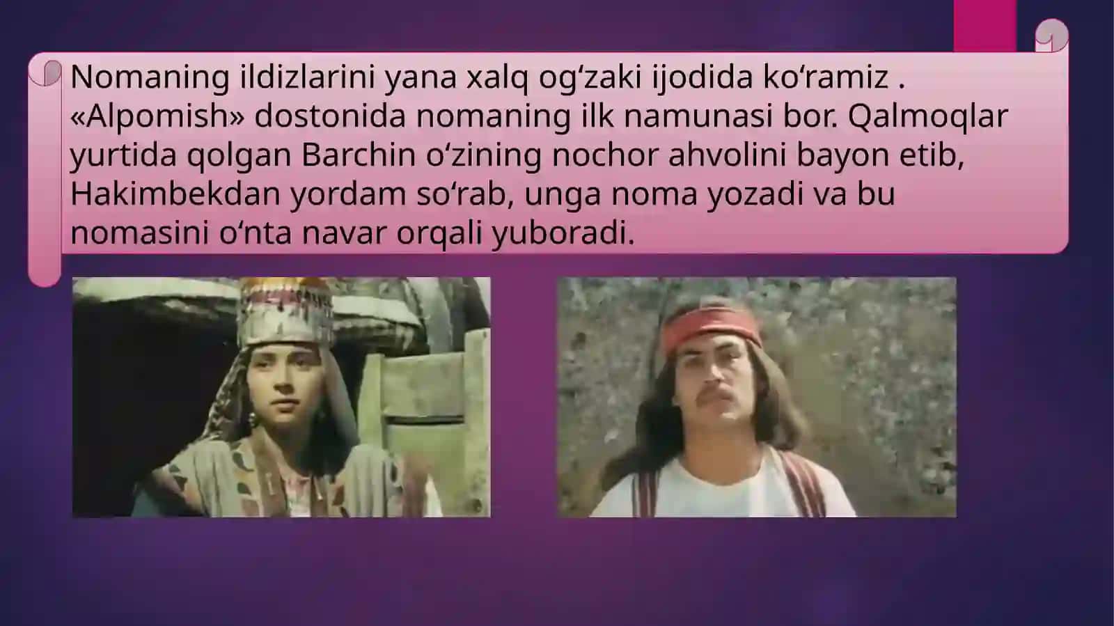 Xorazmiy "Muhabbatnoma"si 4