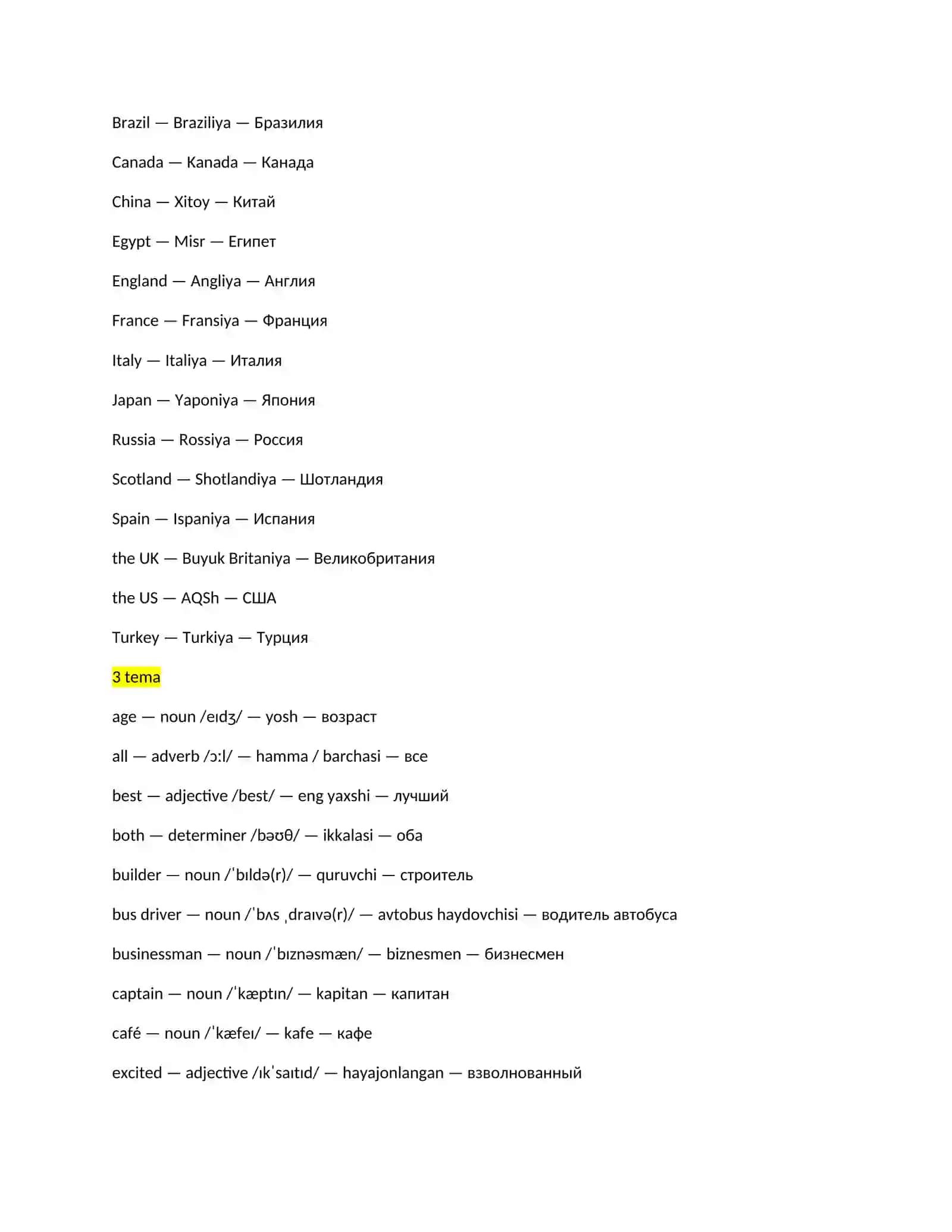 Headwey kitobidan lugʻatlar toʻplami 4