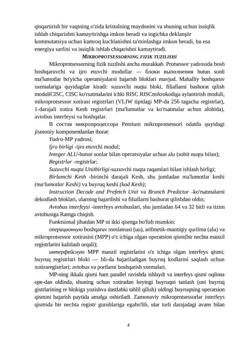 Mikroprotsesorlar xarakteristikasi 4