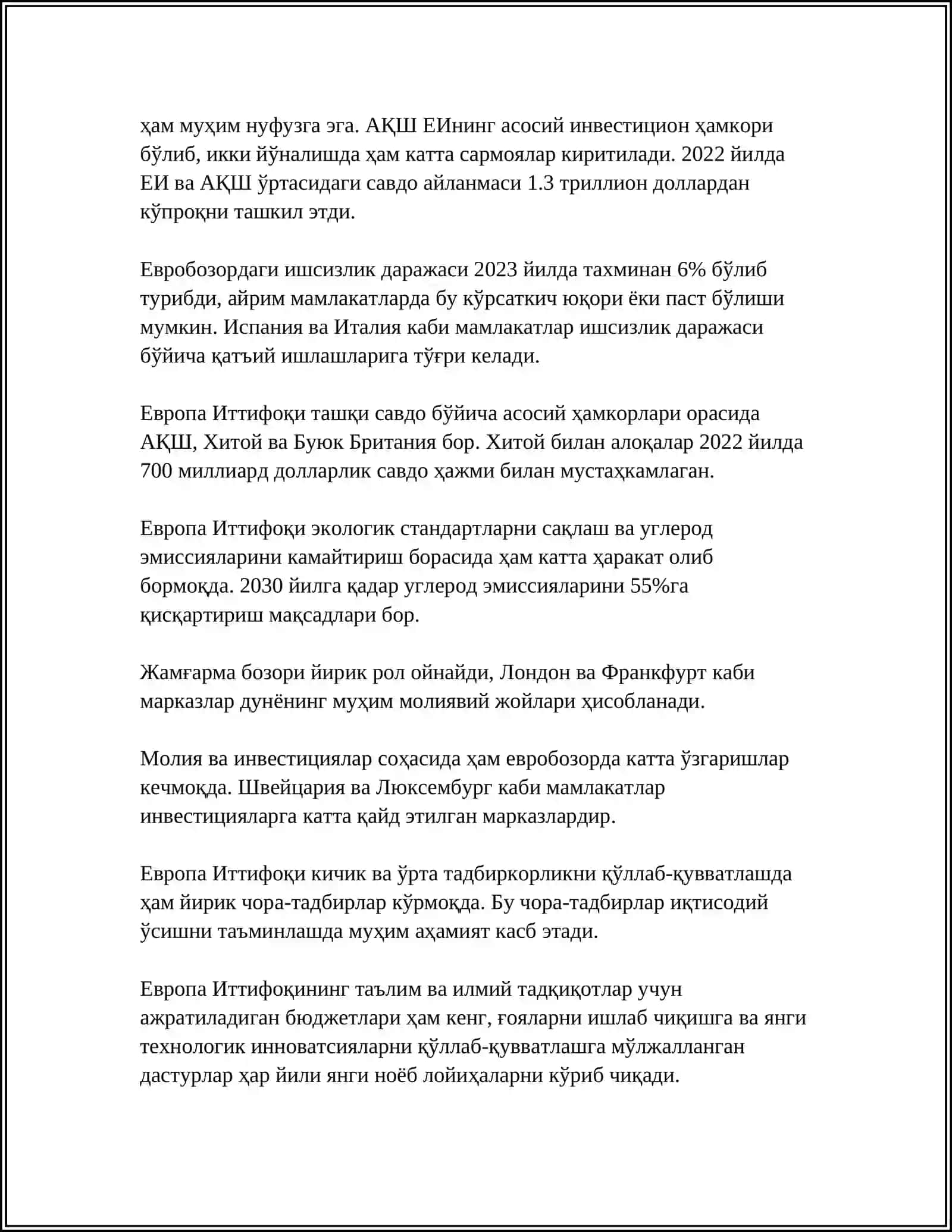 ЕВРОБОЗОРЛВРНИНГИЮЗАГА КЕЛИШИ 4
