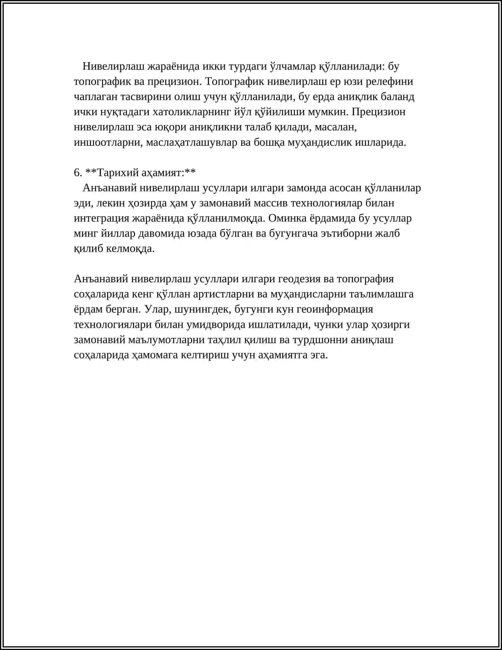 Анъанавий нивелирлаш усуллари 4