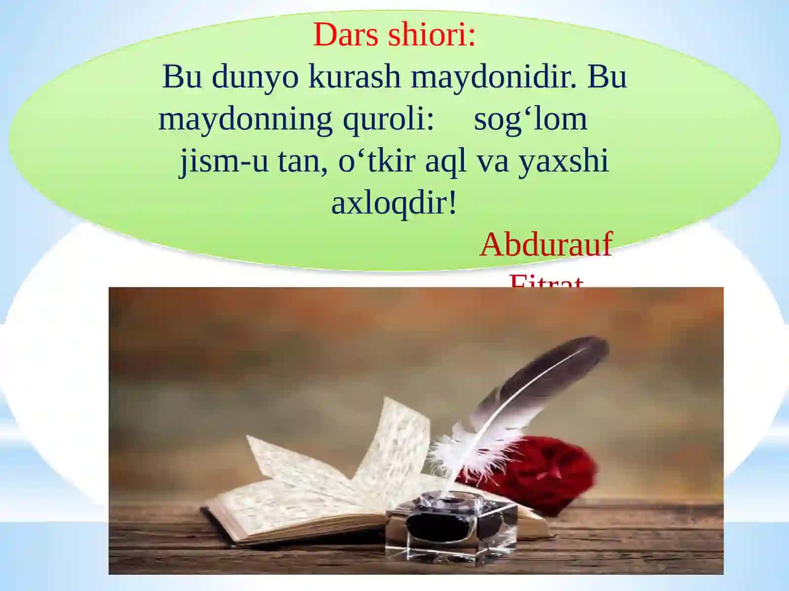 Axborotlashgan jamiyattagi axborot oqimi 4