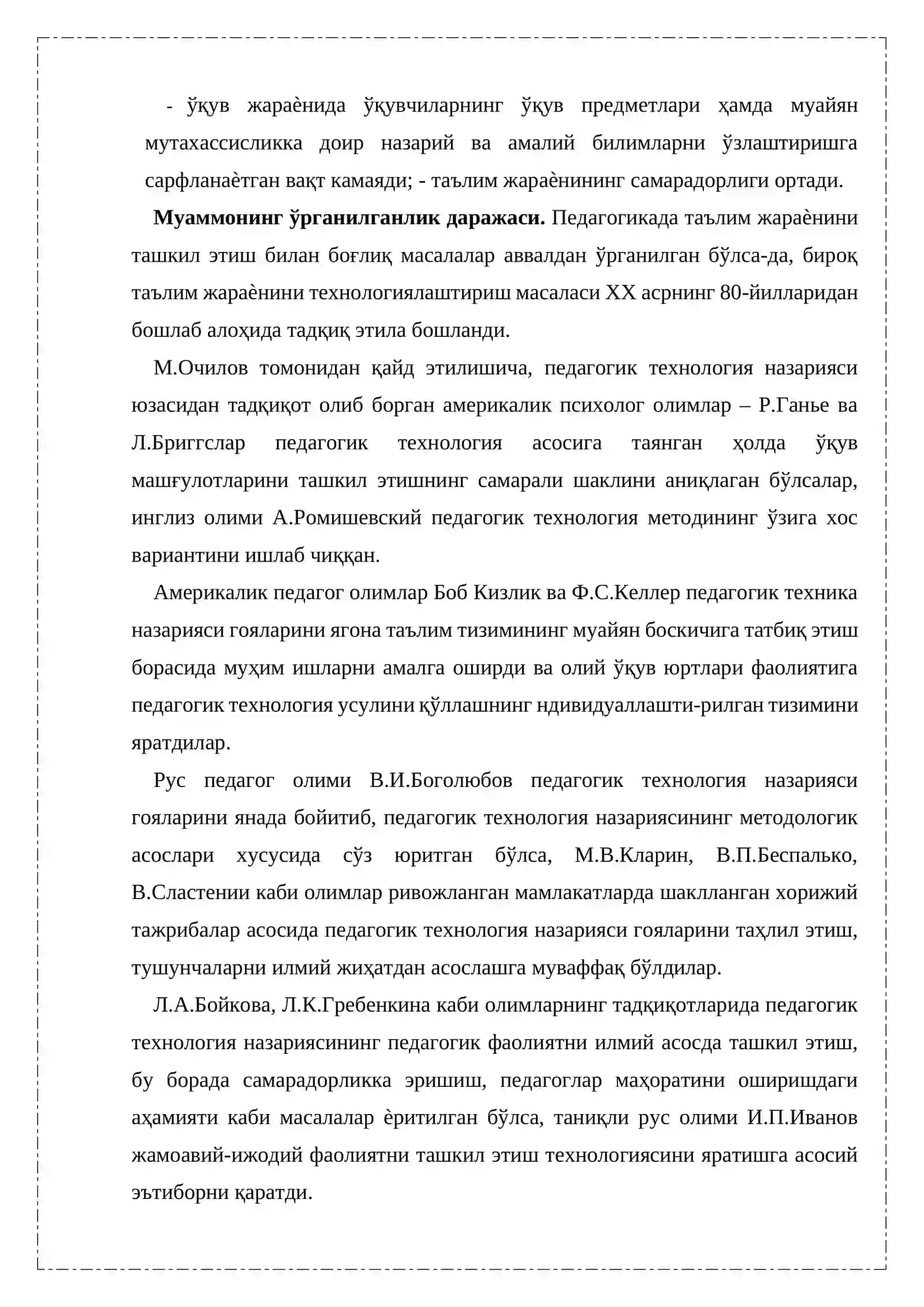 Ҳамкорлик педагогикаси ва унинг йўналишлари 4