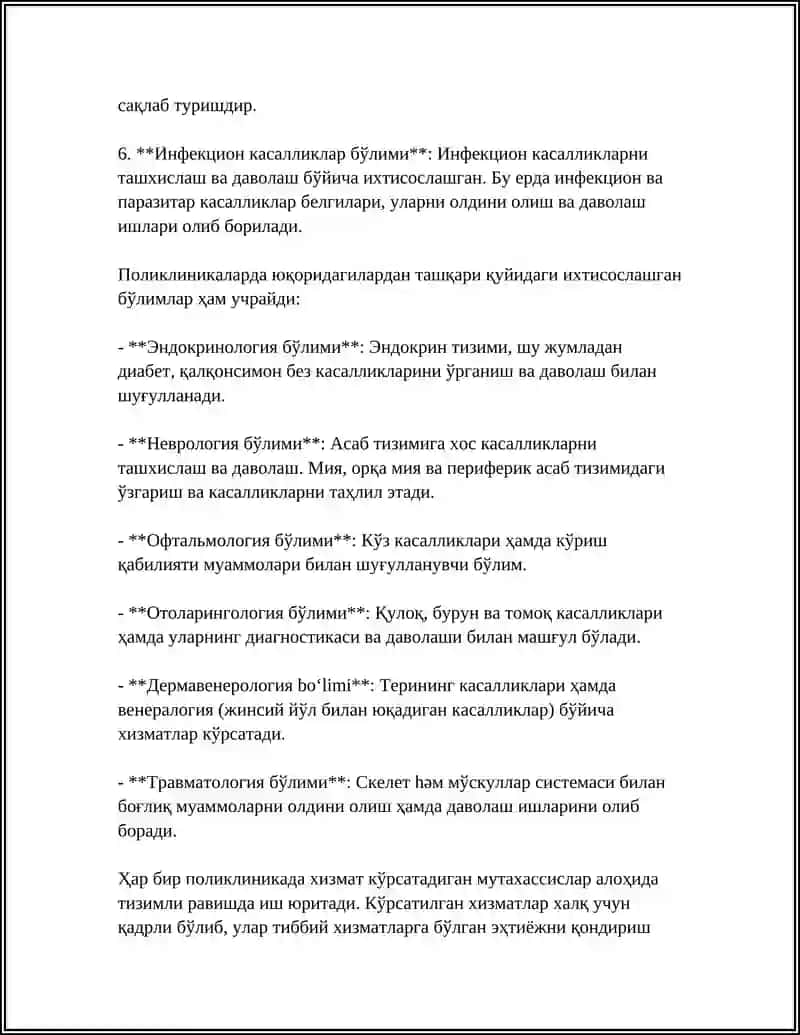 MUSTAQIL ISH Mavzu: ПОЛИКЛИНИКА 4