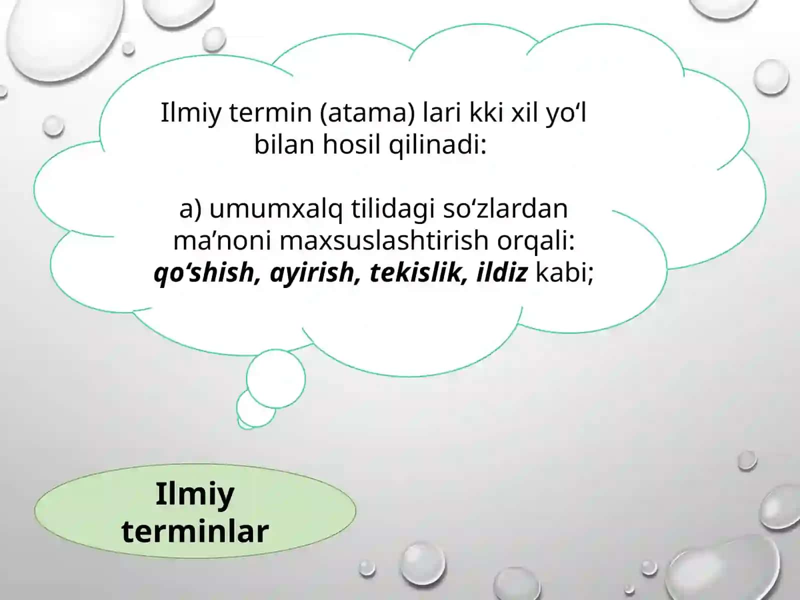 Aniq fanlarga oid terminlar 4