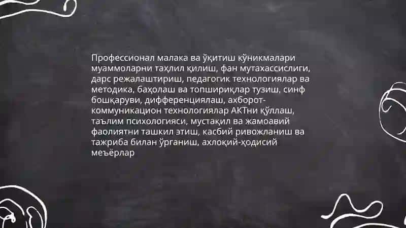 Педогог шахсига куйиладиган талаблар 4