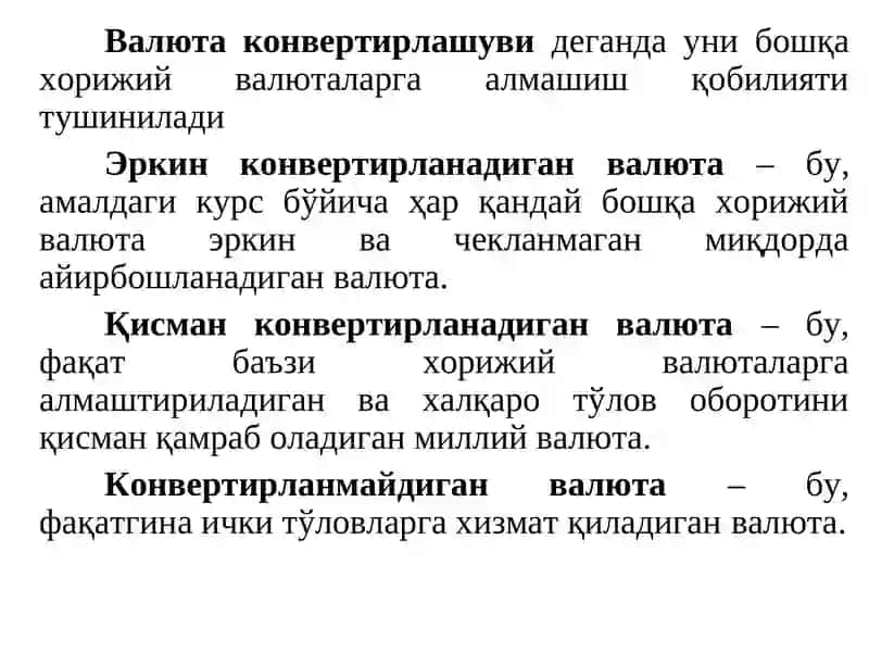 ВАЛЮТА КУРСИ 4