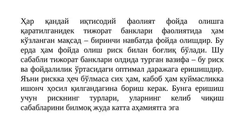 БАНК РИСКЛАРИ 4