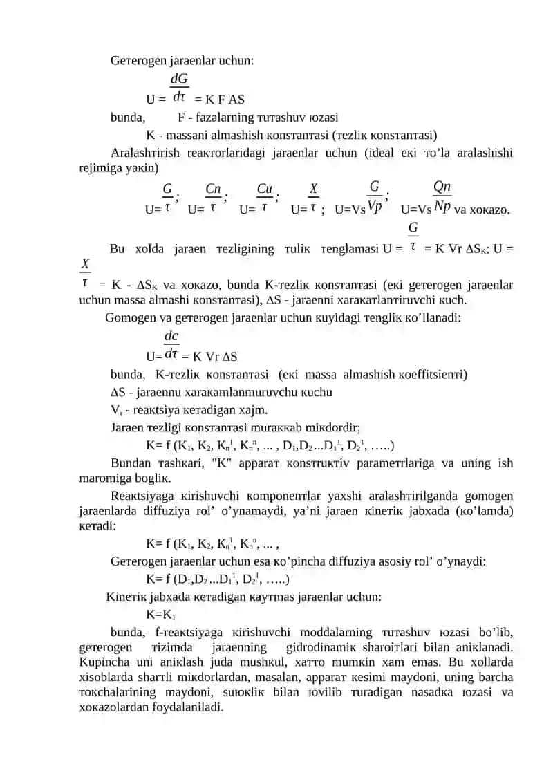 GOMOGEN VA GETEROGEN REAKTSIYALARNING TEZLIGI VA TEZLIKNI OSHIRISH TADBIRLARI 4
