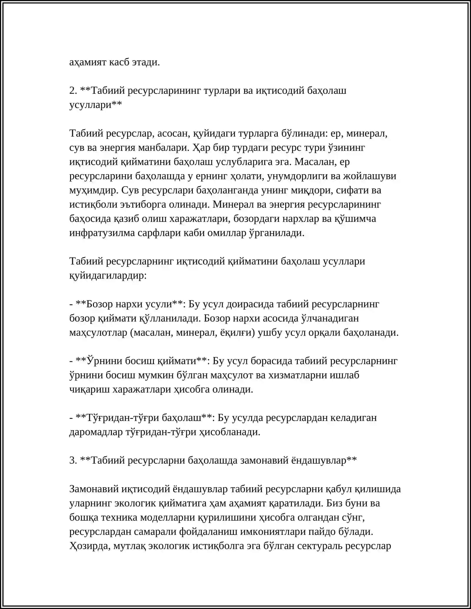 АТРОФ МУҲИТ ВА ТАБИИЙ РЕСУРСЛАР ИҚТИСОДИЁТ 4