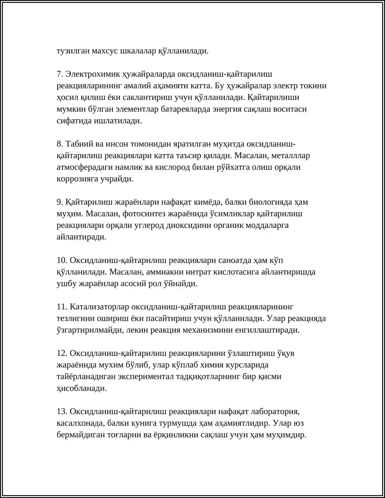 ОКСИДЛАНИШ-ҚАЙТАРИЛИШ РЕАКЦИЯЛАРИ 4