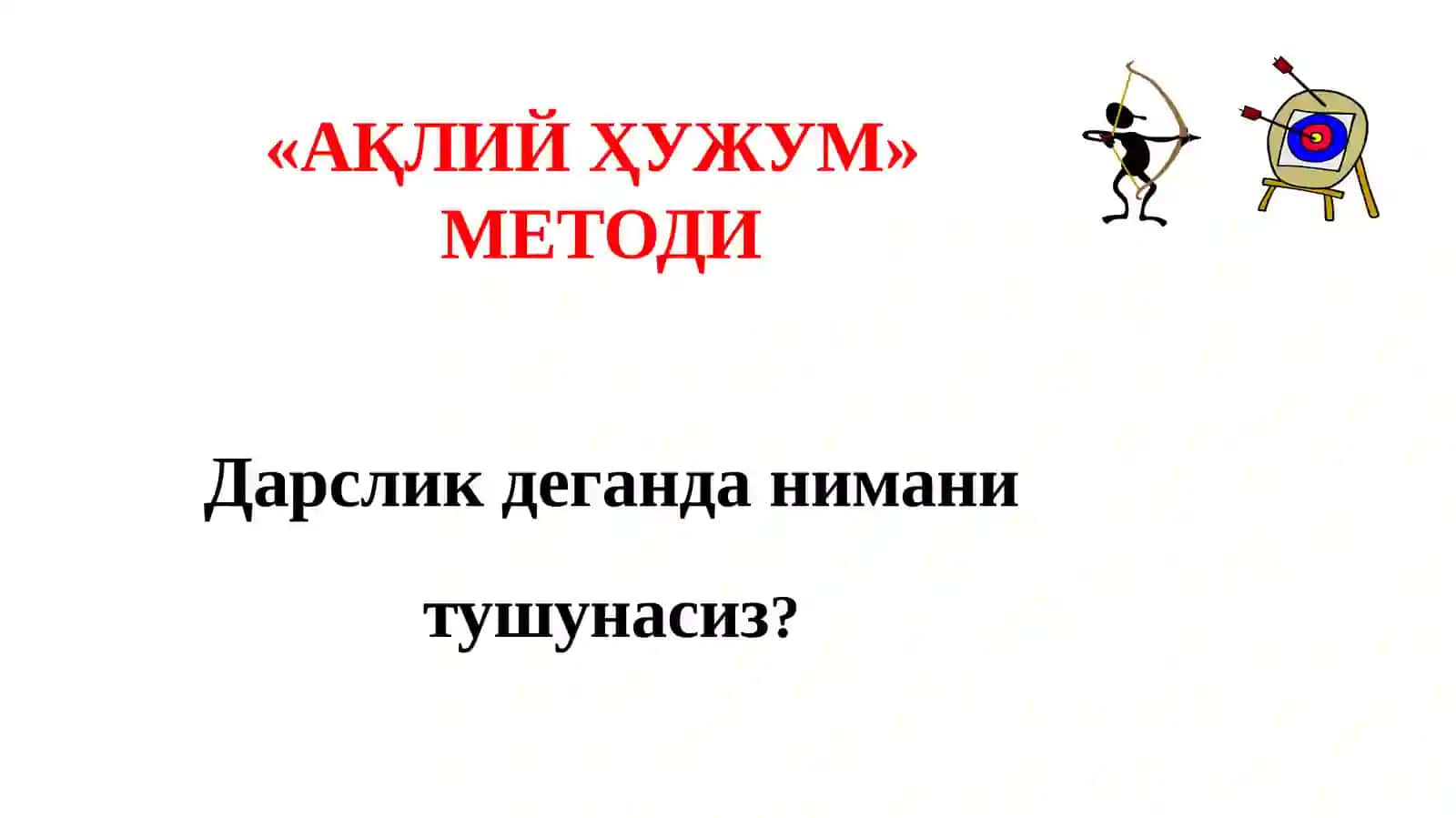 Умумтаълим мактабларида тарбия фани дарсликлари 4