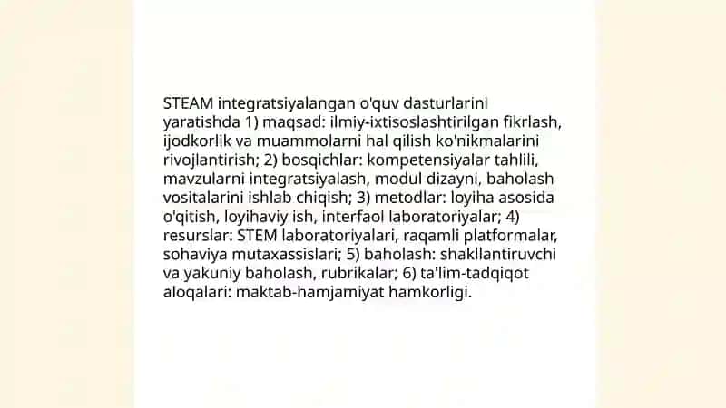 STEAM образования 4