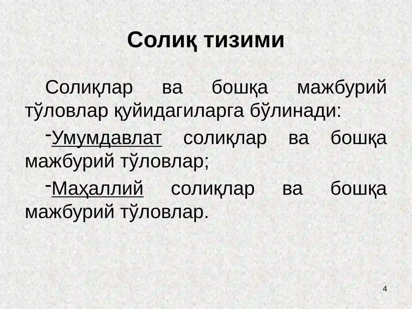 Ўзбекистон Республикаси солиқ-бюджет сиёсати 4