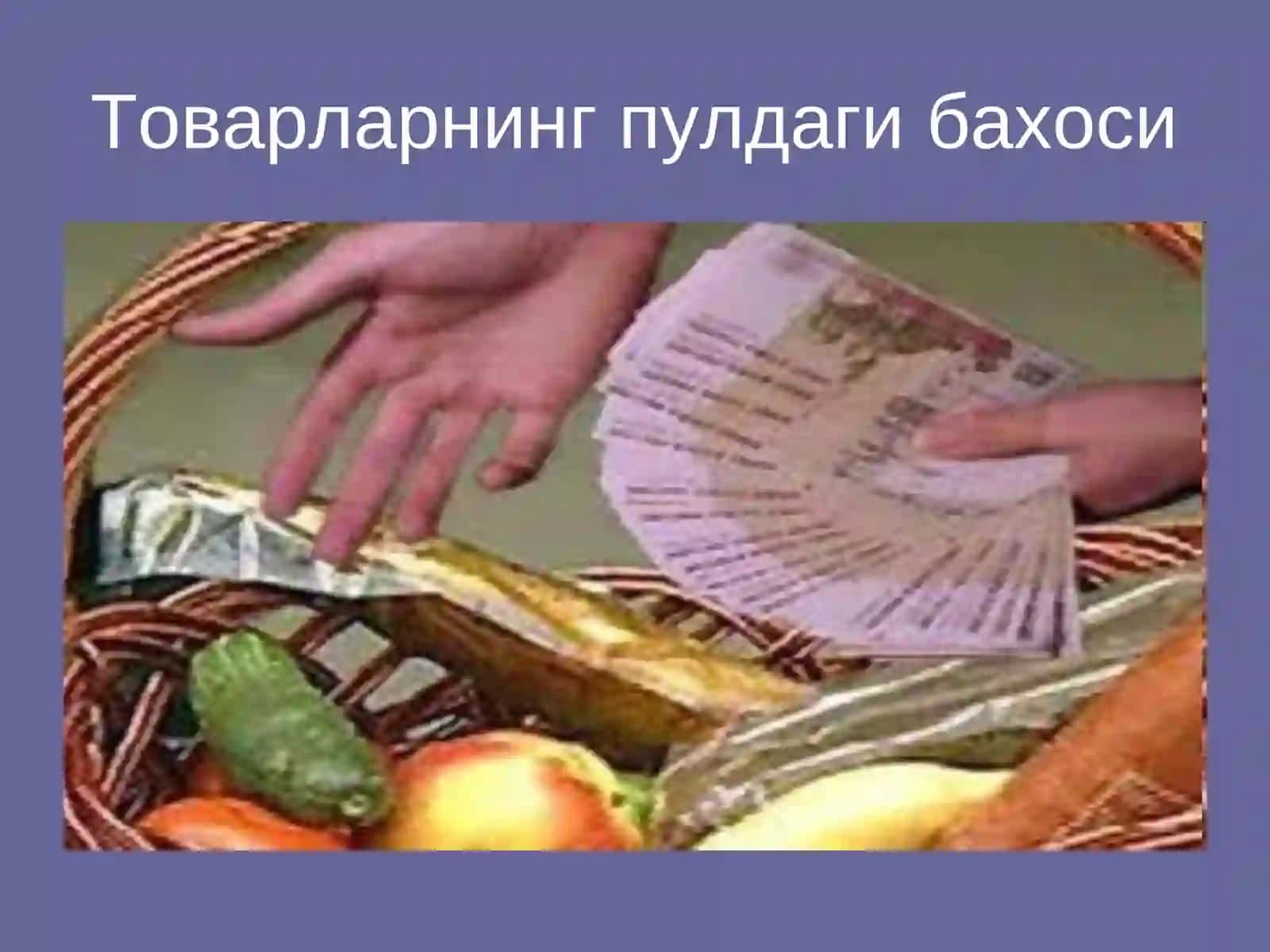 Пулнинг вазифалари 4
