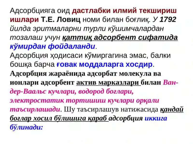 Аналитик, физикавий ва коллоид кимё 4