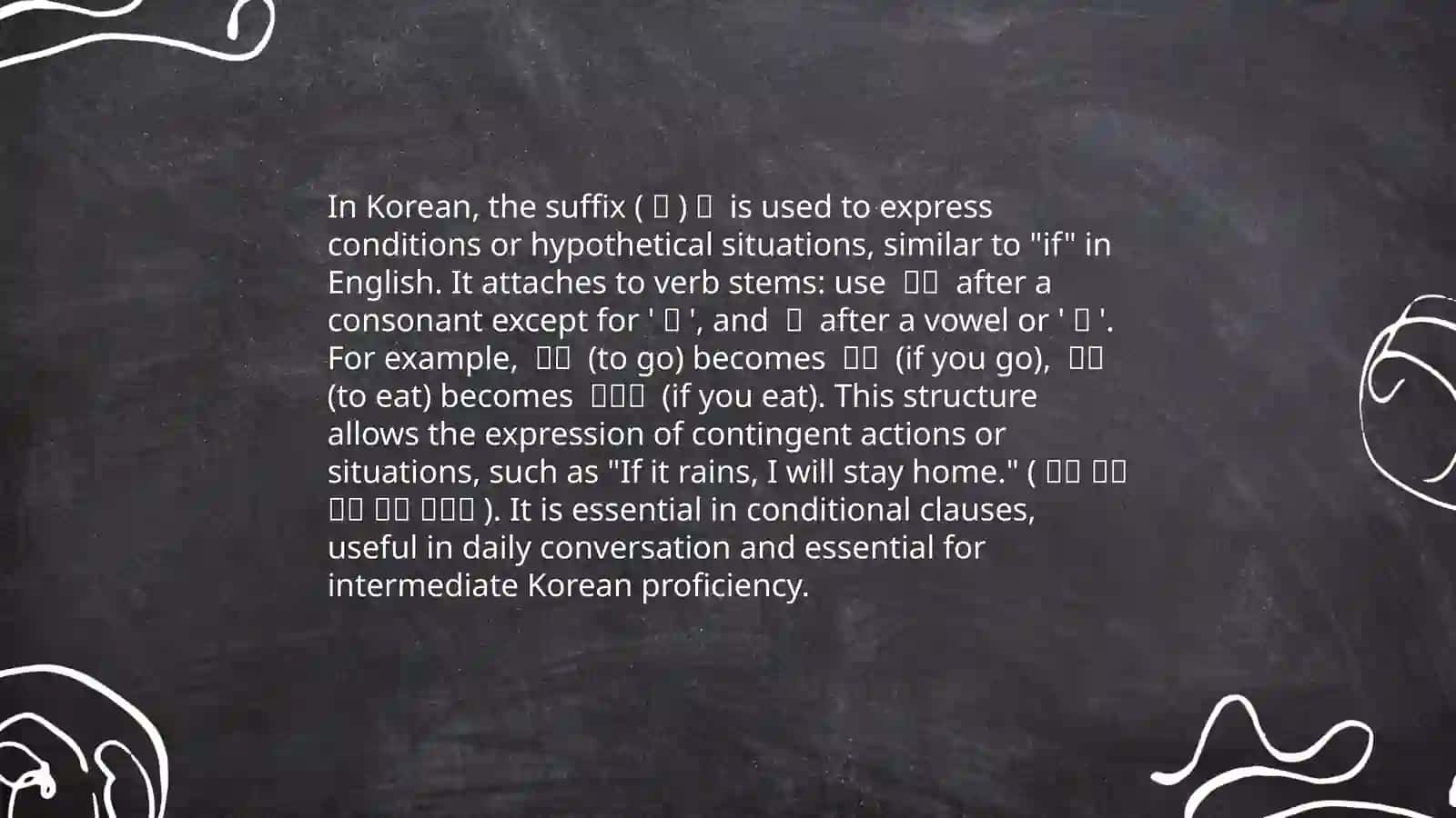 (으) 면 grammatikasi 4