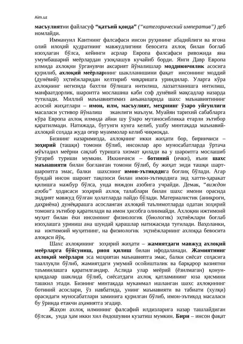 Глобаллашув жараёнлари 4