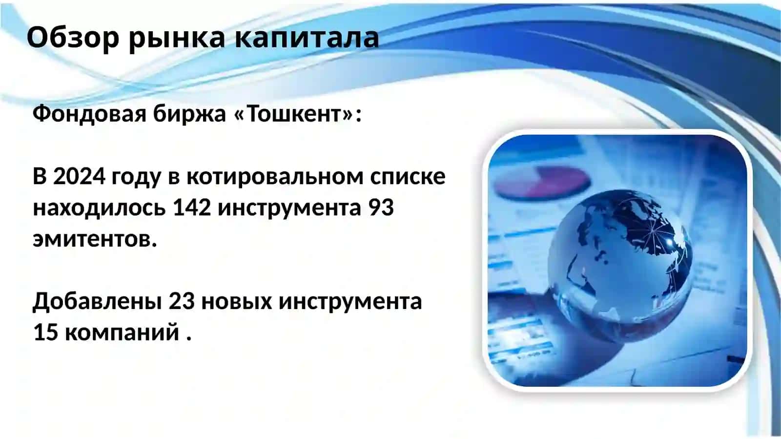 Самостоятельная работа по дисциплине "Макроэкономика" 4