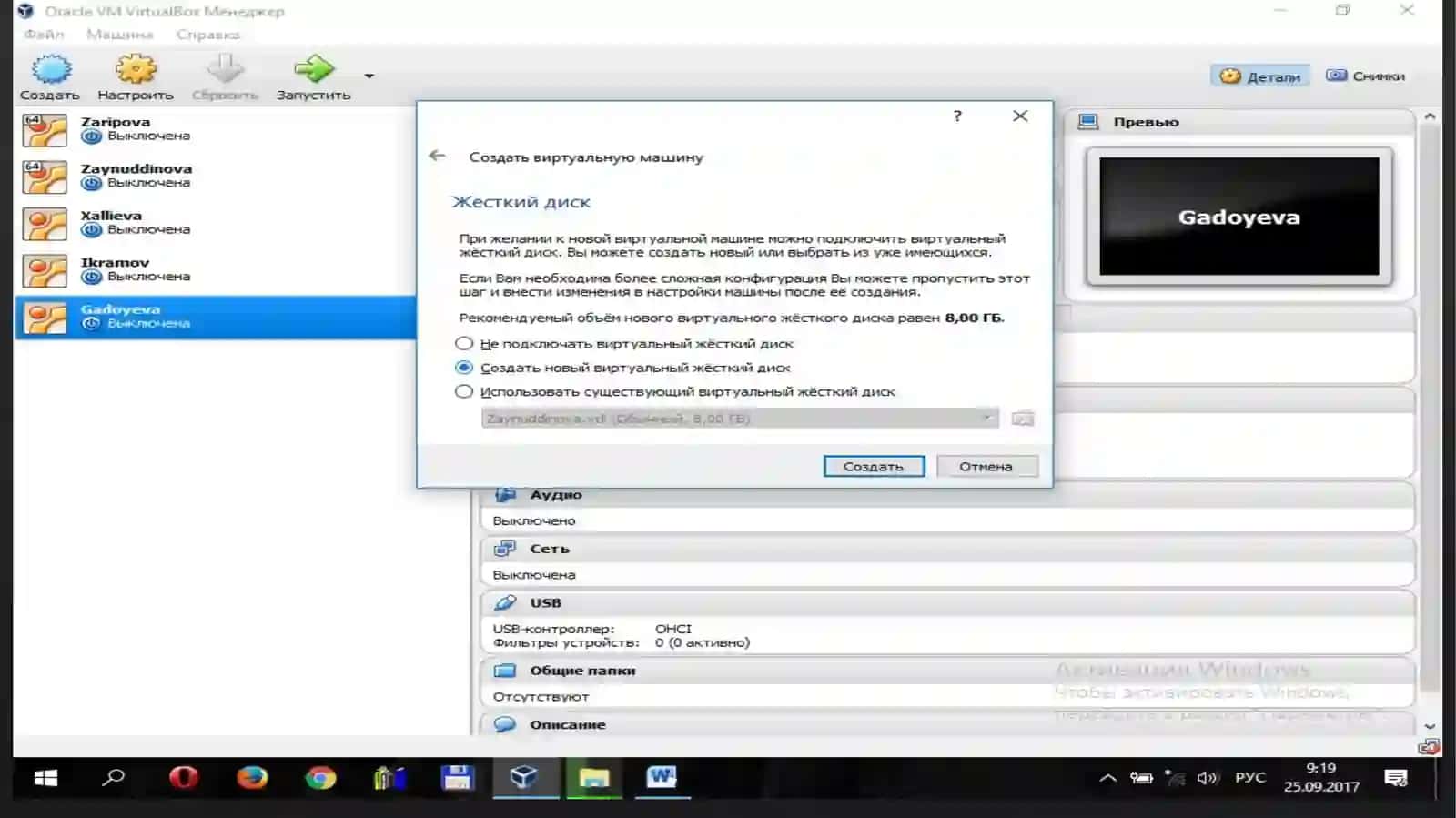 Linux operatsion tizimi 4