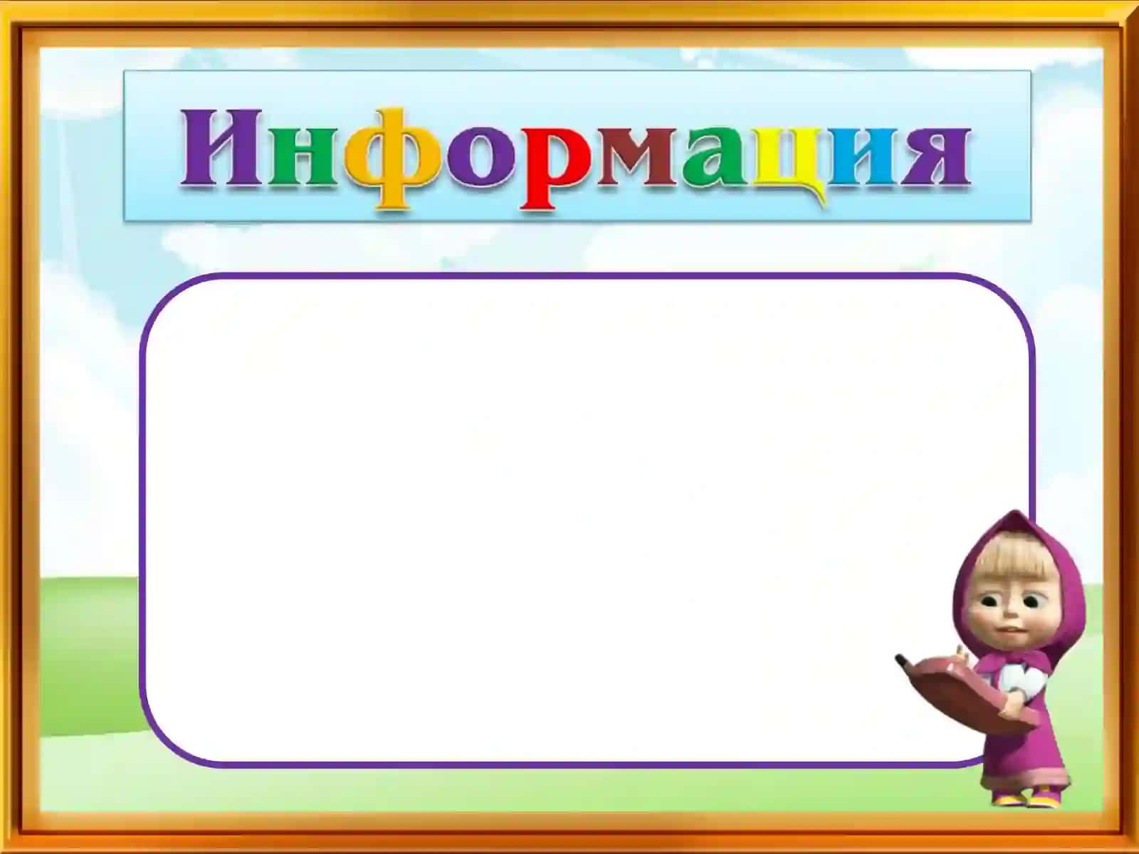 мальчики 4