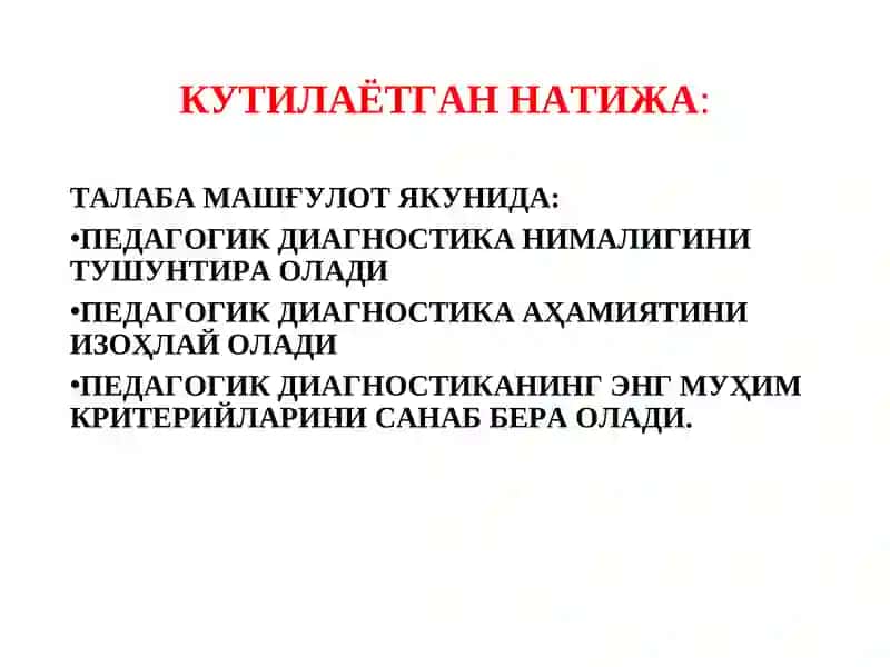 МАКТАБГА ТАЙЁРГАРЛИК  диагностика.  МАКТАБГА ТАЙЁРГАРЛИК  диагностика 4