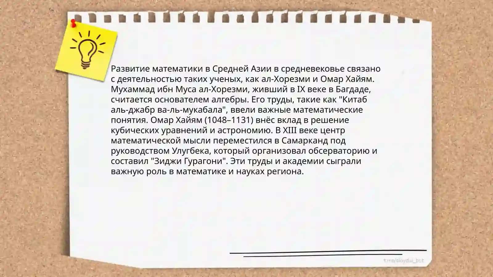 Культурное возрождение в Узбекистане 4