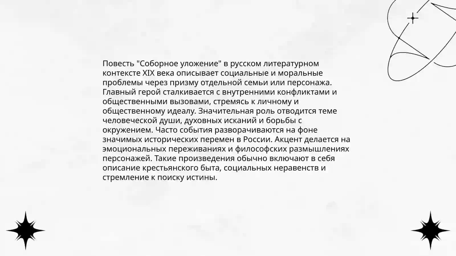 Персидская сирень 4