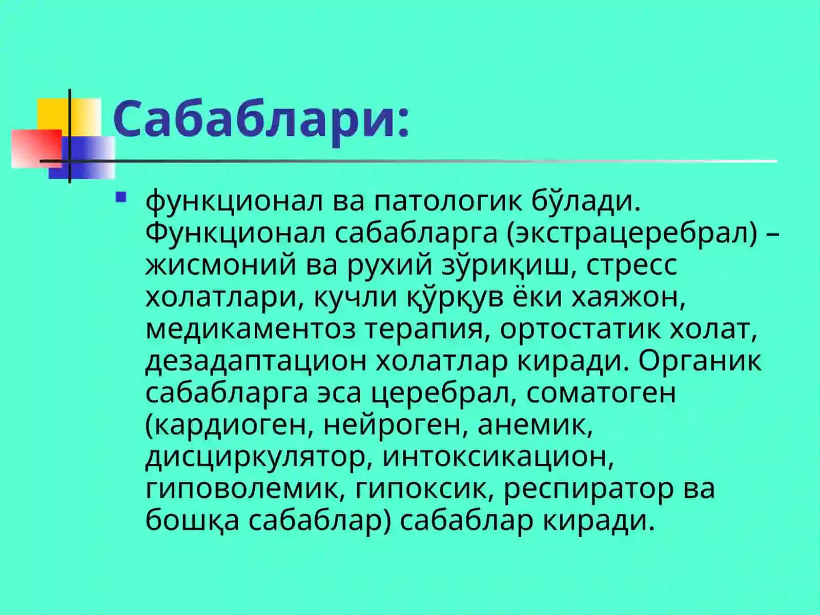 O'tkir yurak qon tomir yetishmovchiligi (OYQTY) Shok 4