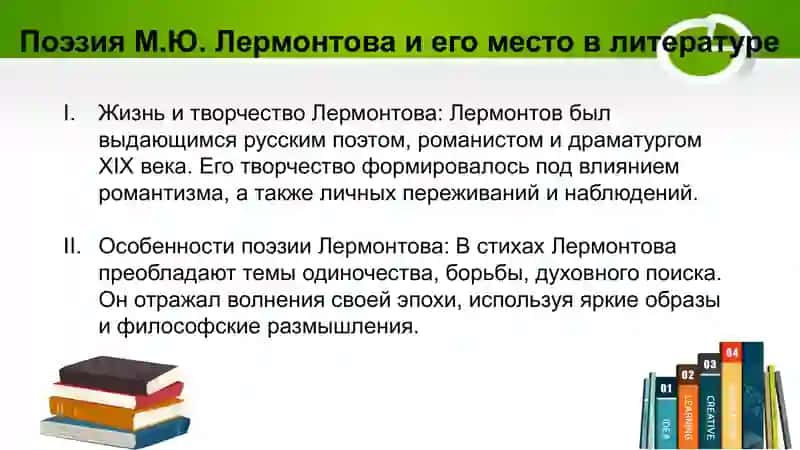 Листок 4